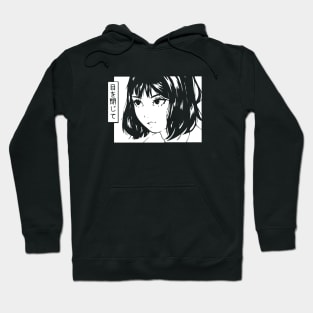 Anime Mean Close Your Eyes Hoodie